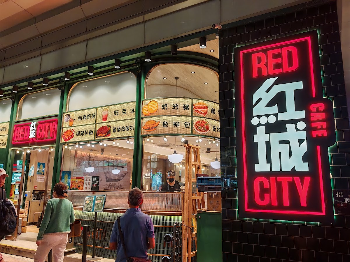 Red City Cafe (Wan Chai)