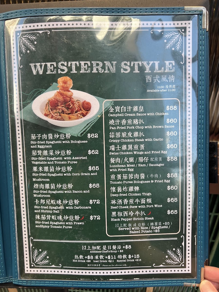 Menu Photo 0