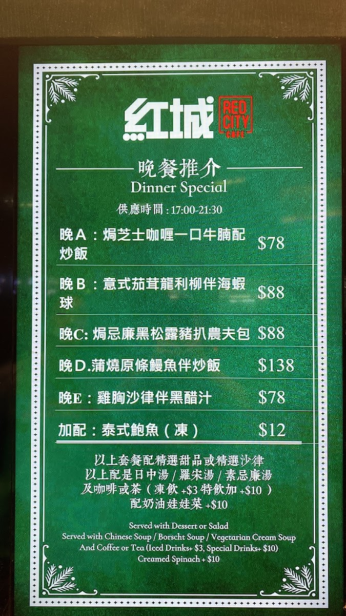 Menu Photo 9