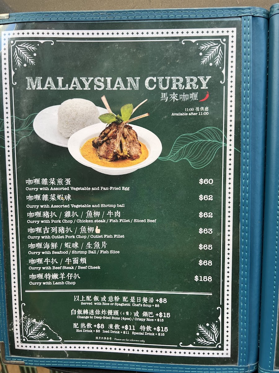 Menu Photo 3