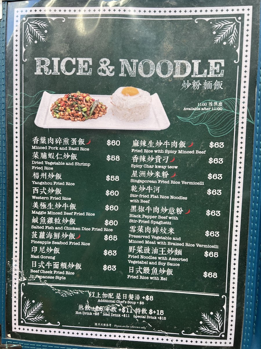Menu Photo 4
