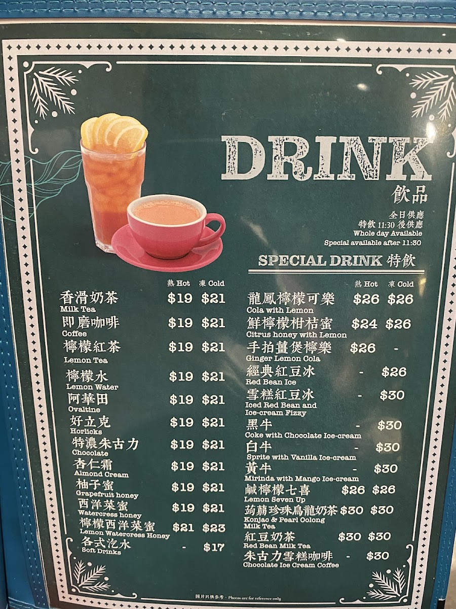 Menu Photo 5
