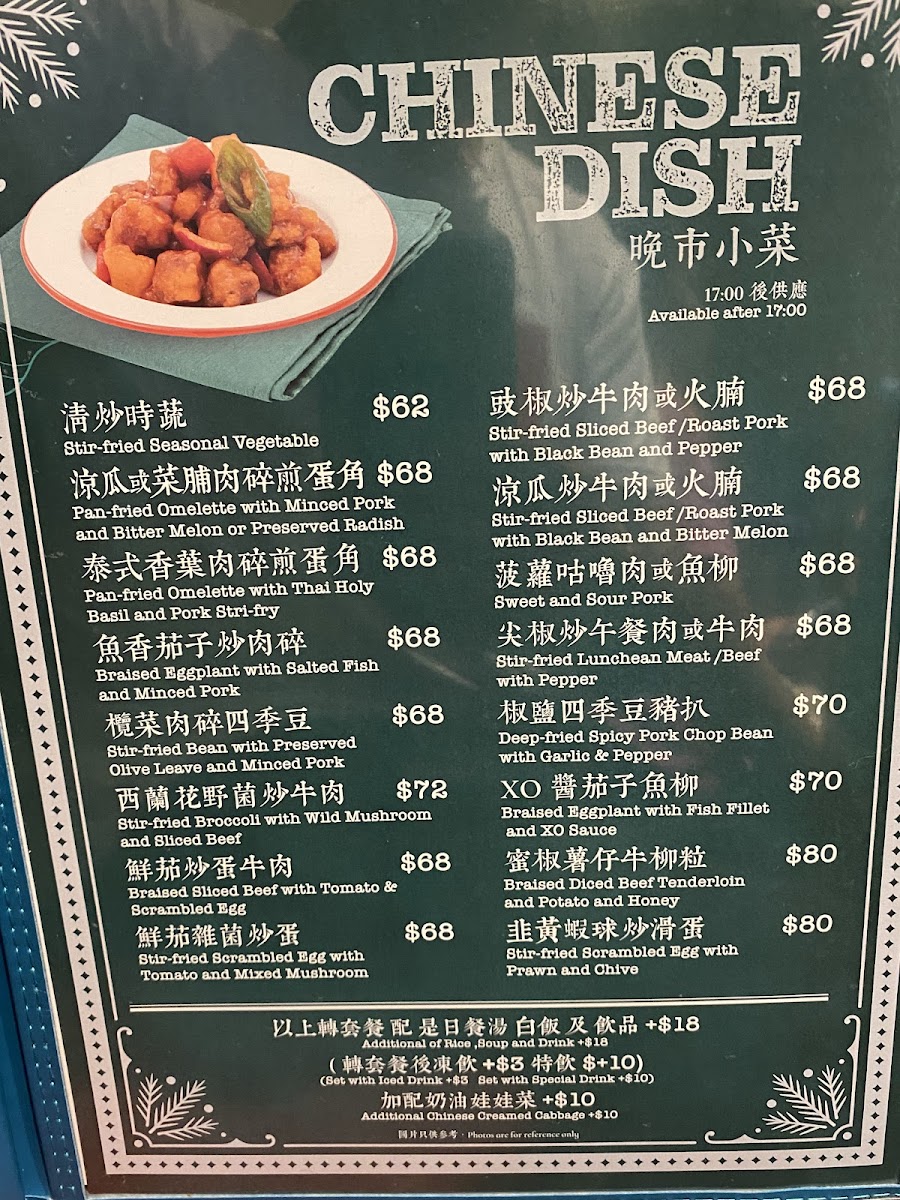 Menu Photo 6