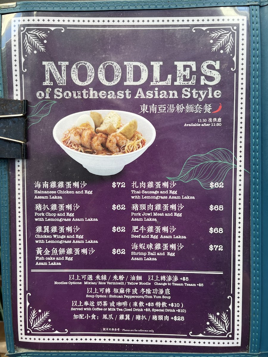 Menu Photo 7