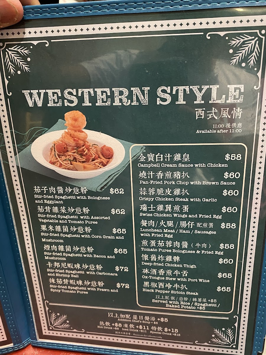 Menu Photo 8