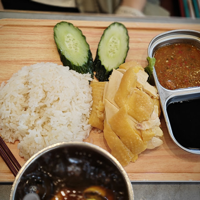 Hainanese Chicken Rice