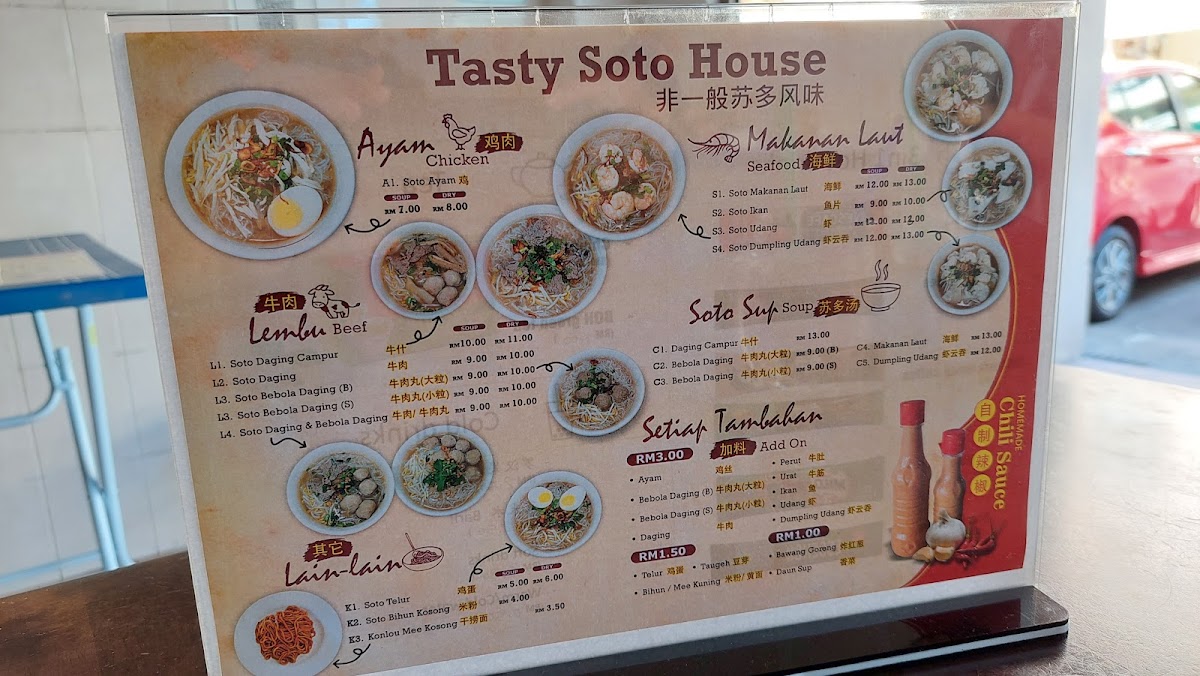 Menu Photo 1