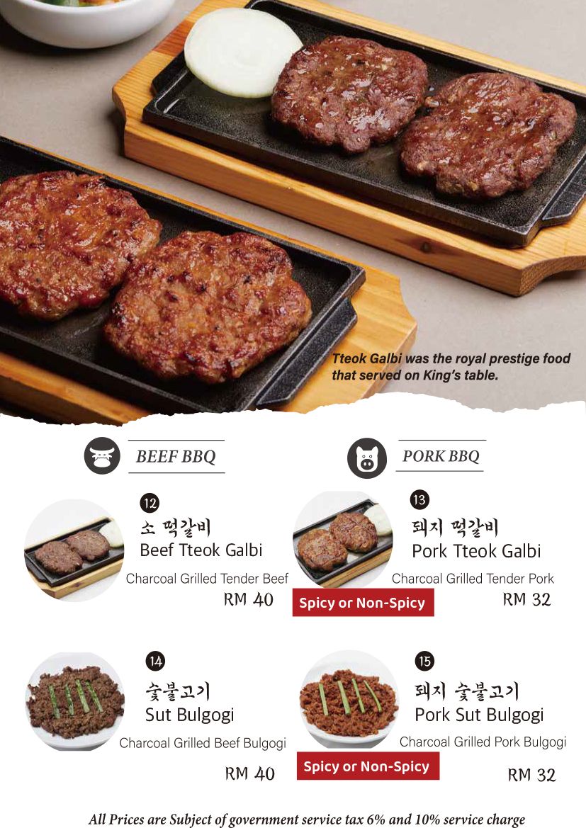 Menu Photo 9
