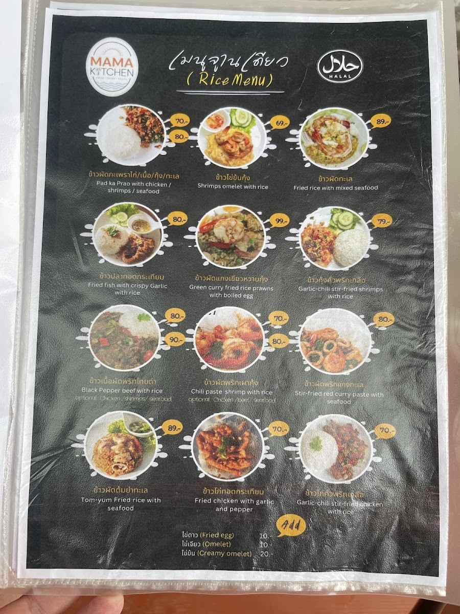 Menu Photo 4