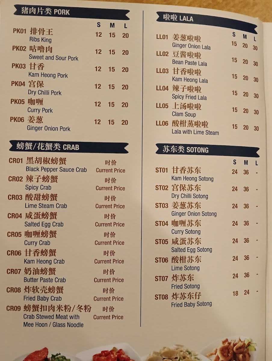 Menu Photo 0