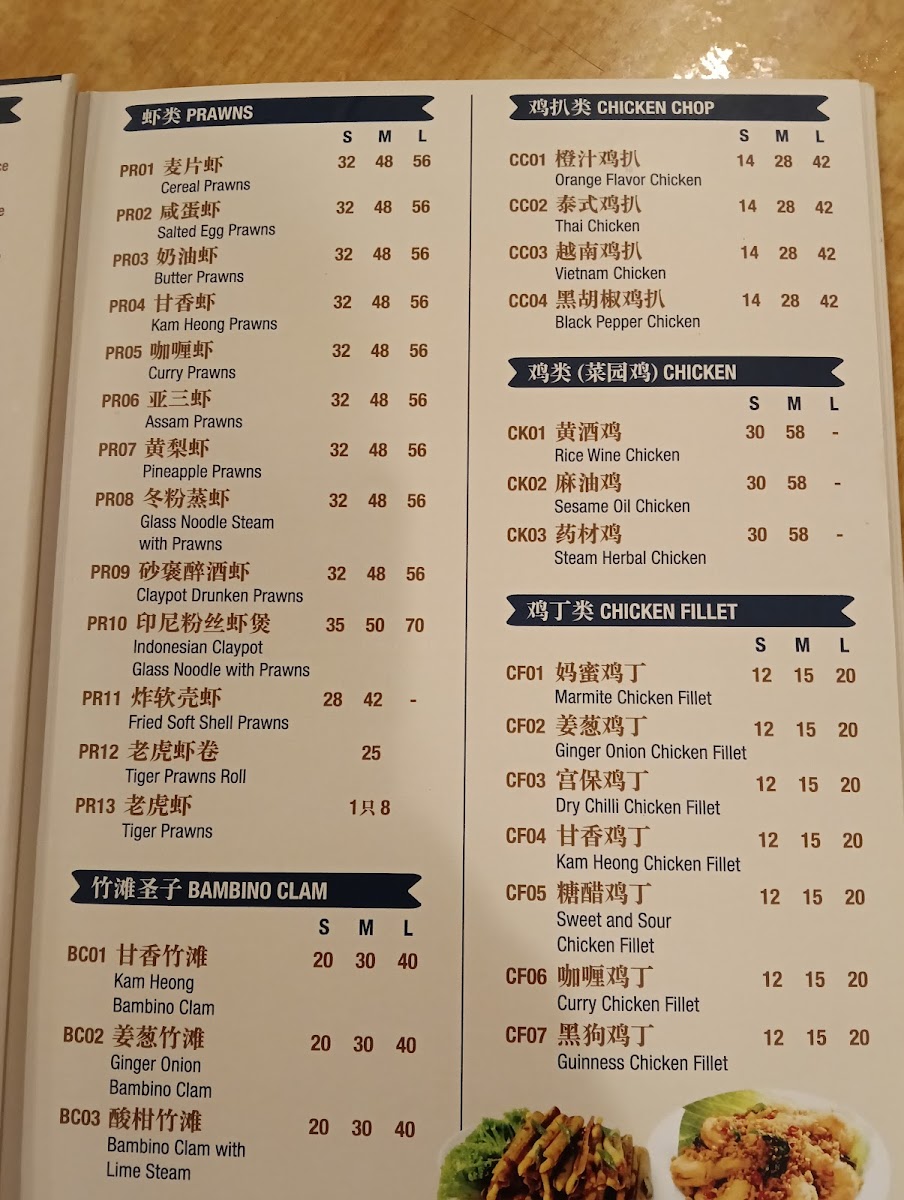 Menu Photo 9