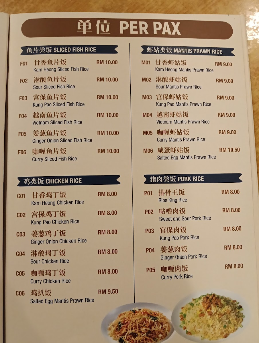 Menu Photo 3