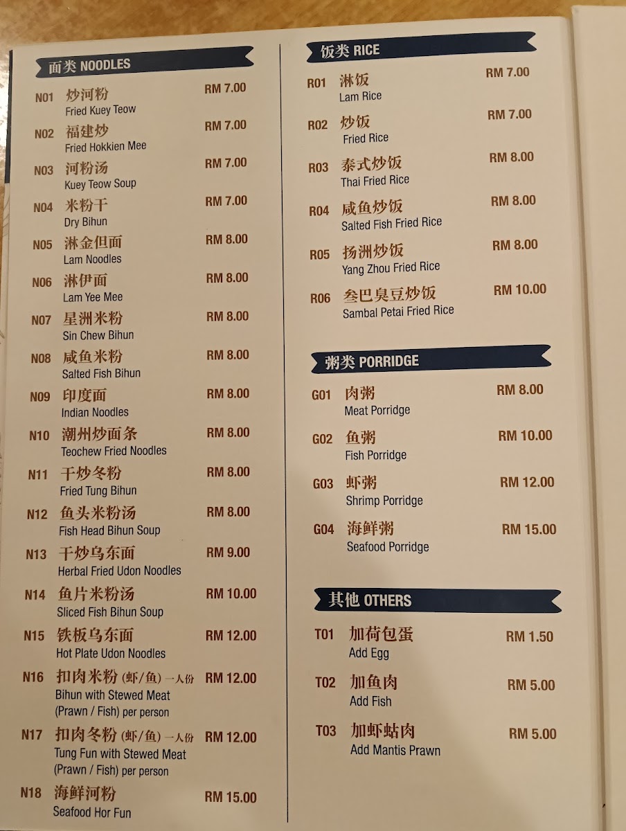 Menu Photo 6