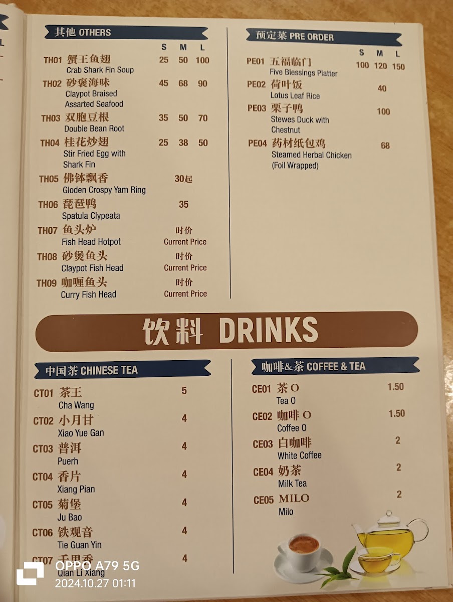 Menu Photo 7