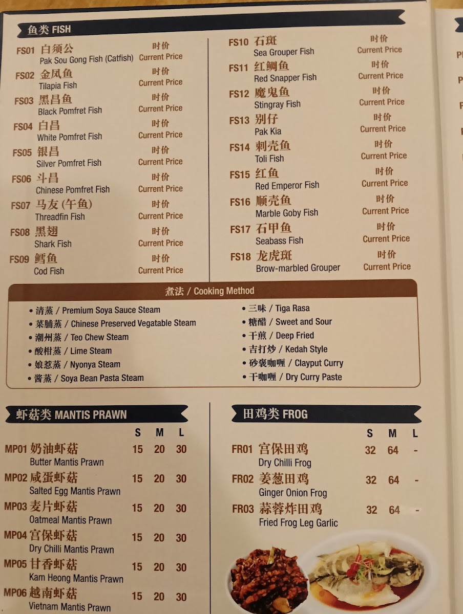 Menu Photo 8