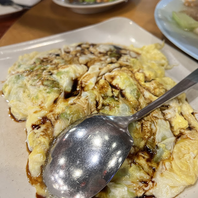 Scallion Egg