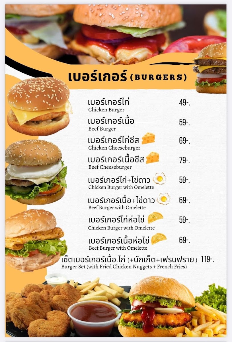 Menu Photo 7
