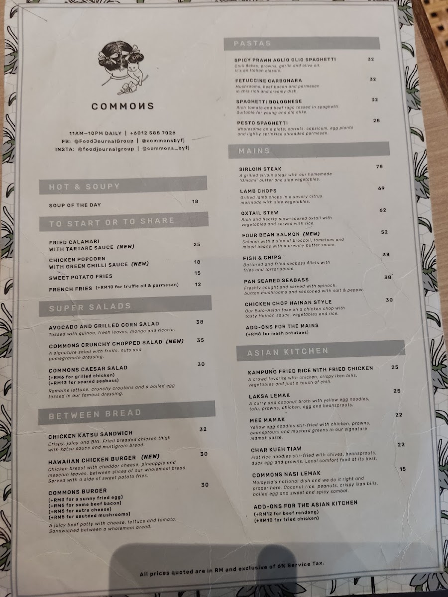 Menu Photo 6