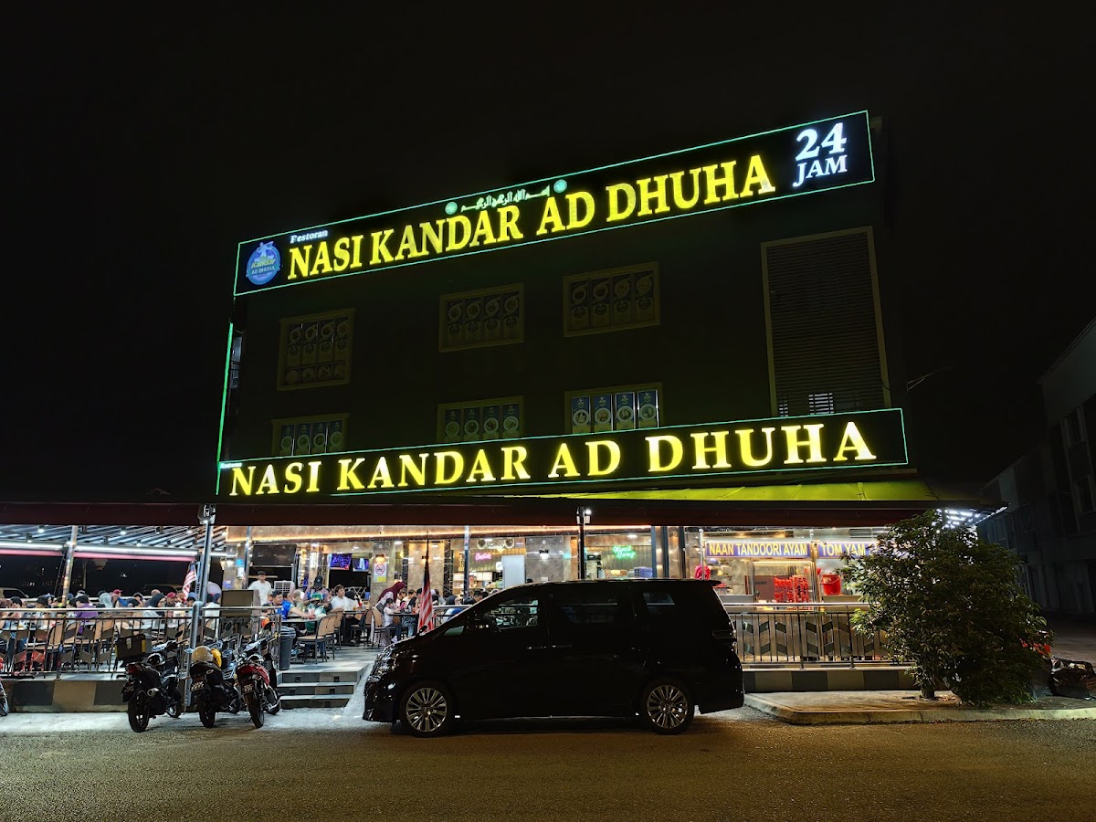 Nasi Kandar Ad-Dhuha