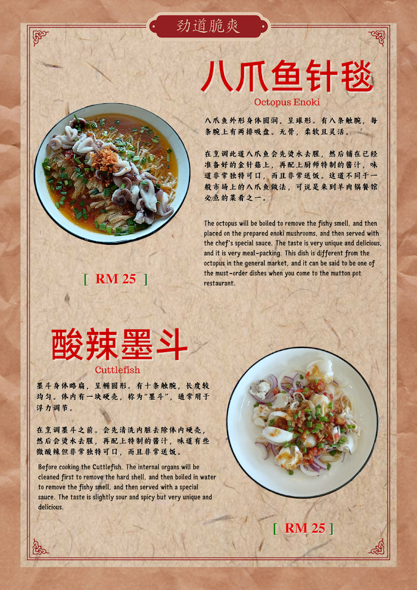 Menu Photo 4
