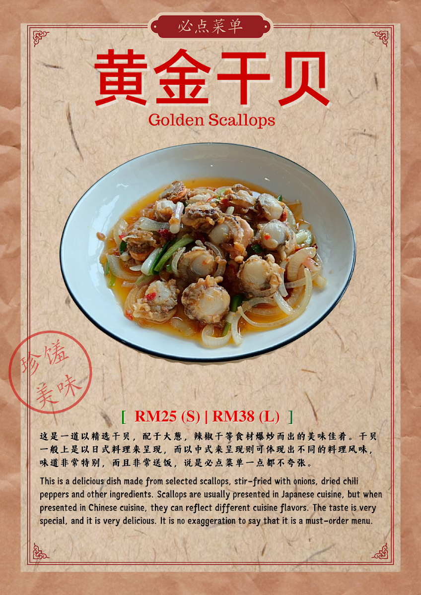 Menu Photo 8