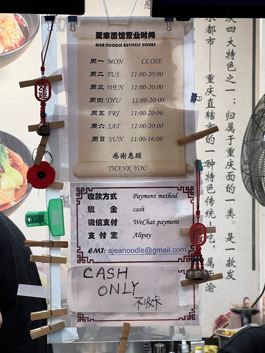 Ajea Noodle - Photo 7