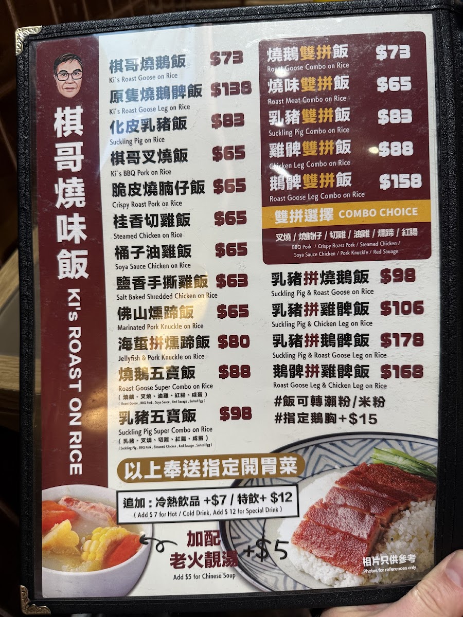 Menu Photo 0