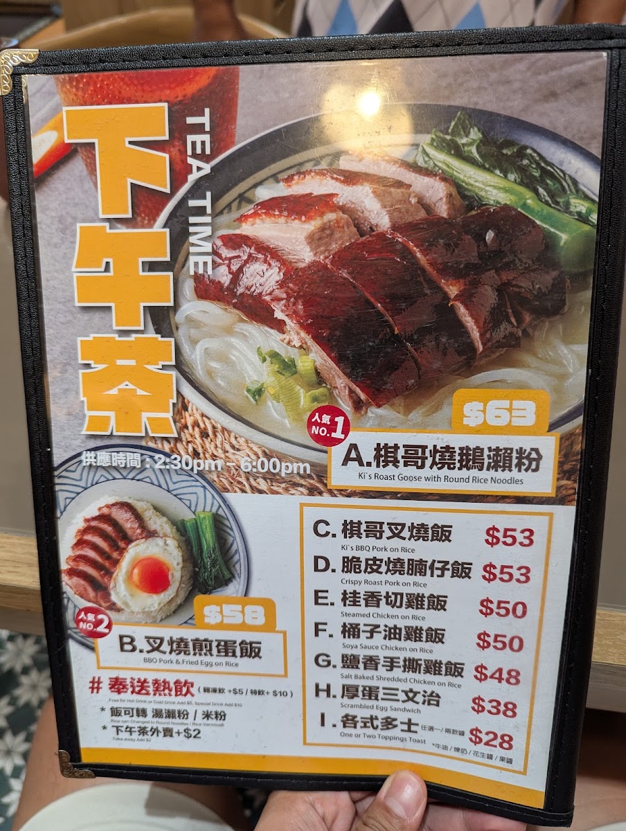 Menu Photo 9