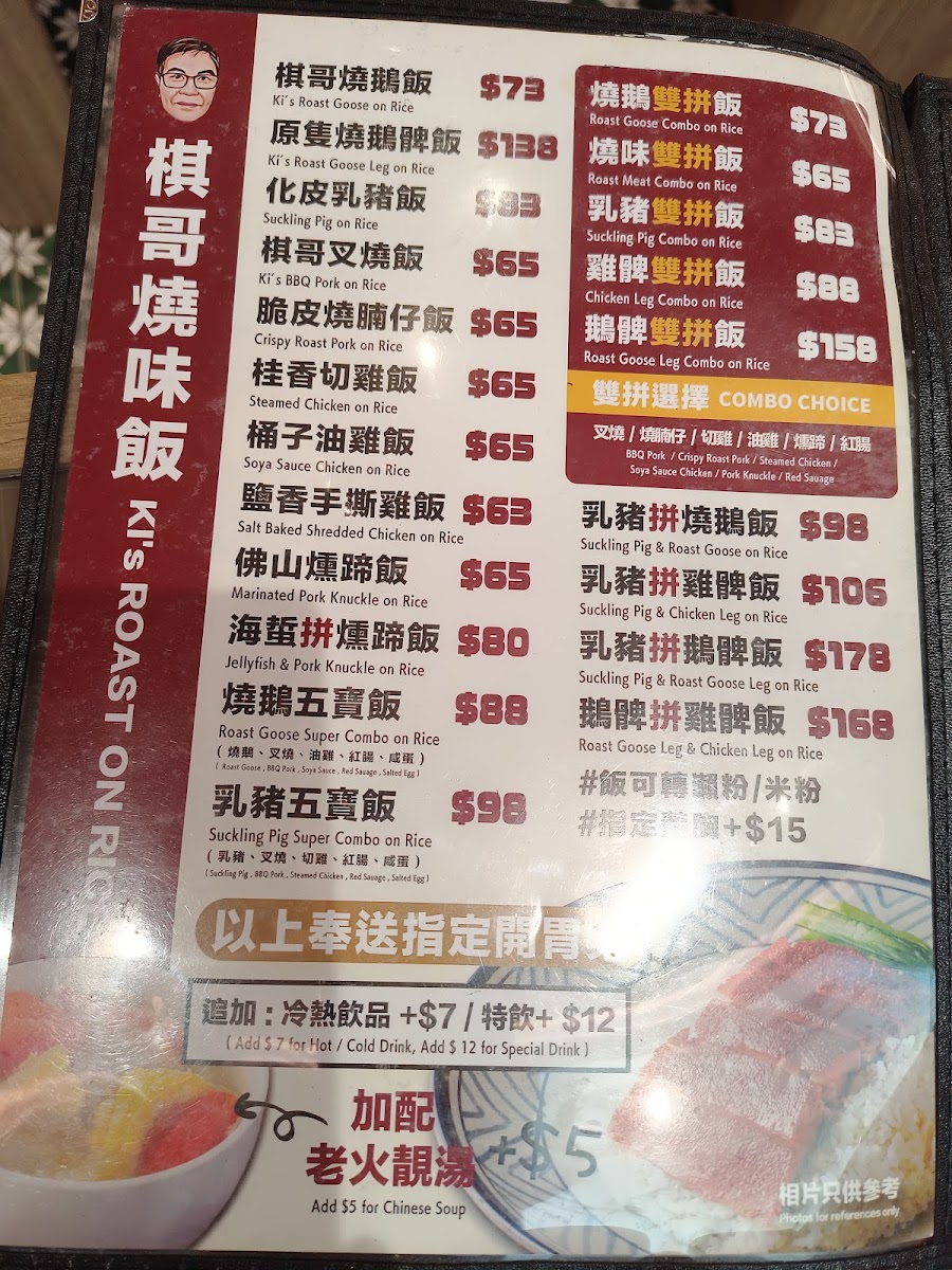 Menu Photo 4