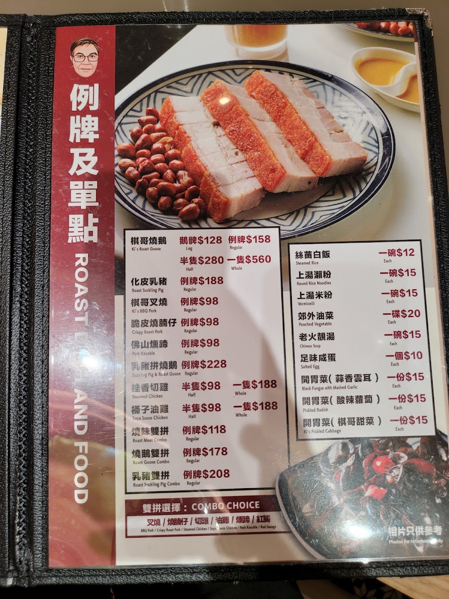 Menu Photo 5