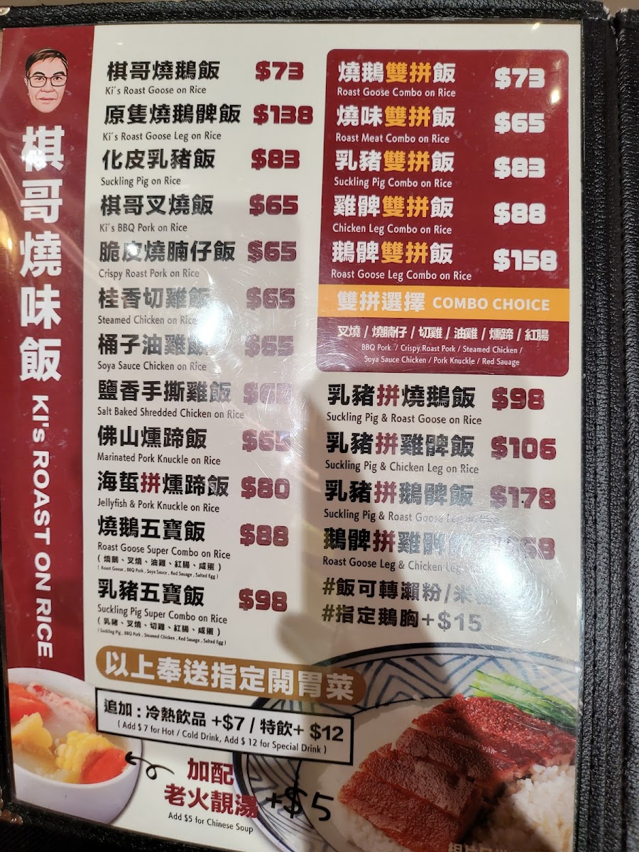 Menu Photo 7