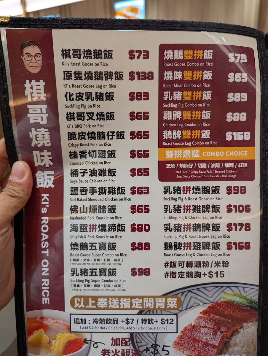 Menu Photo 8