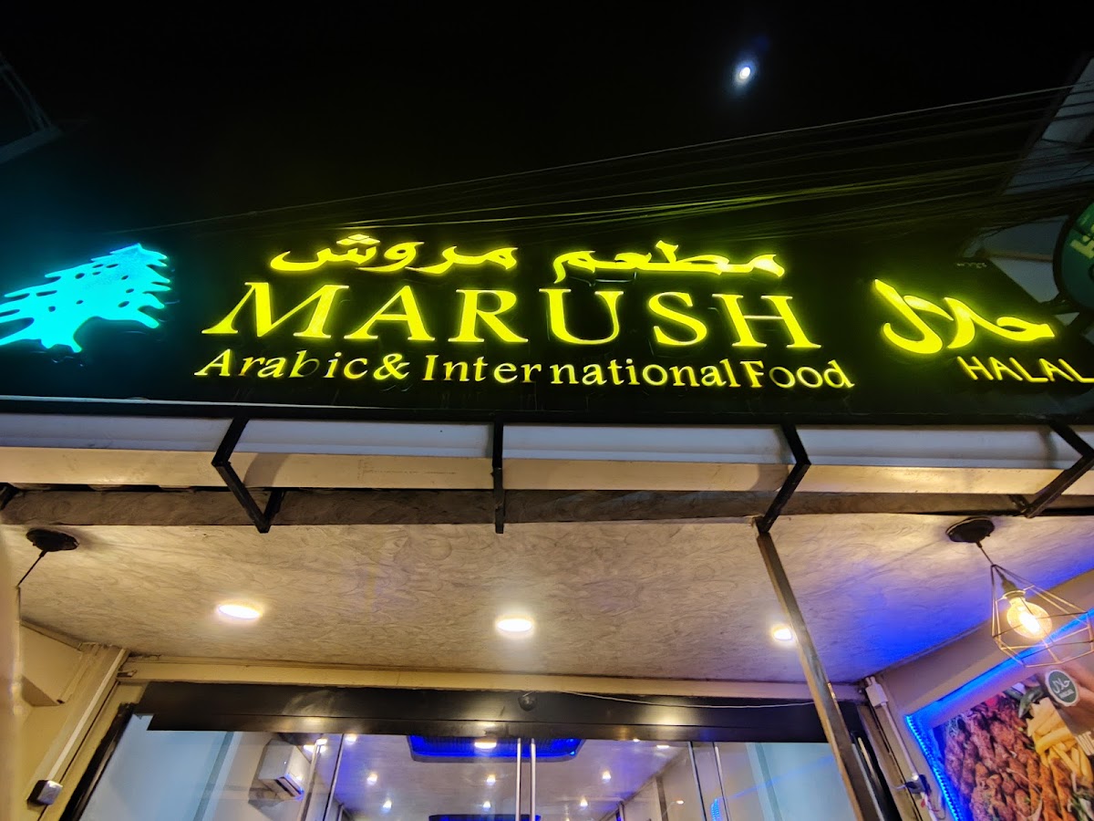 Marush