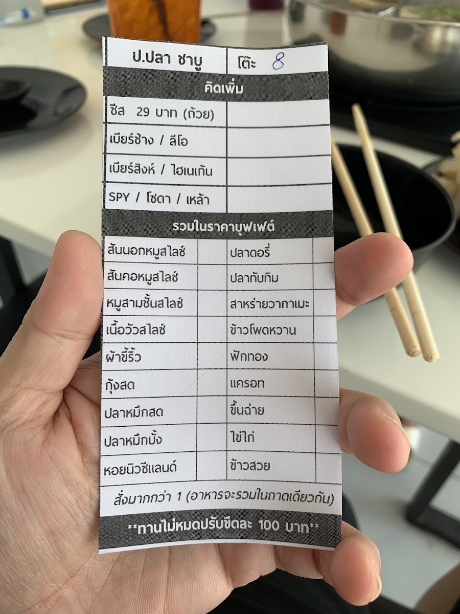 Menu Photo 0