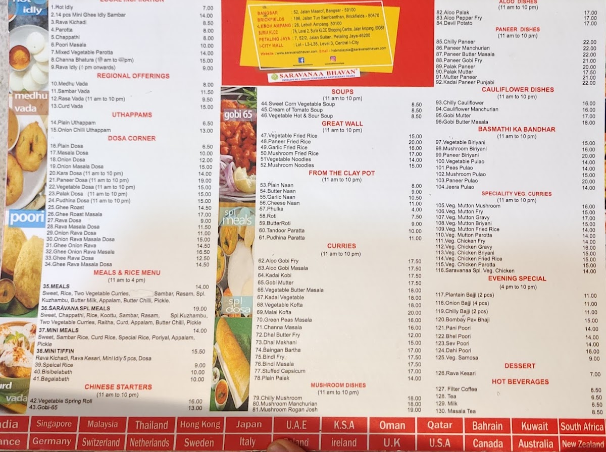 Menu Photo 4