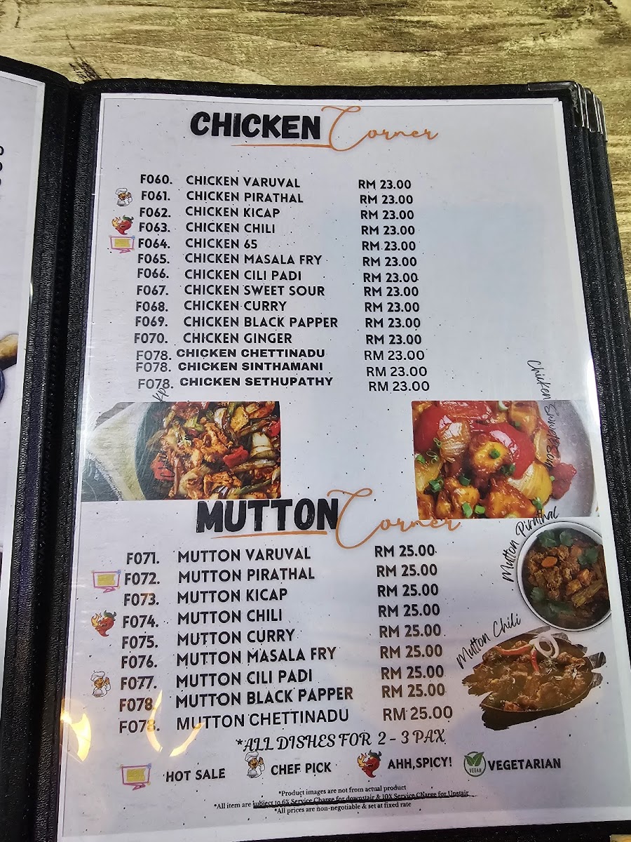 Menu Photo 2