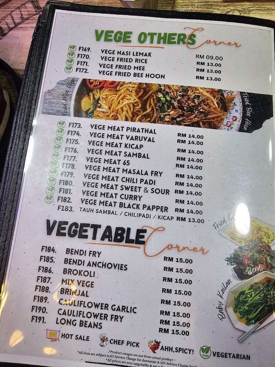 Menu Photo 4
