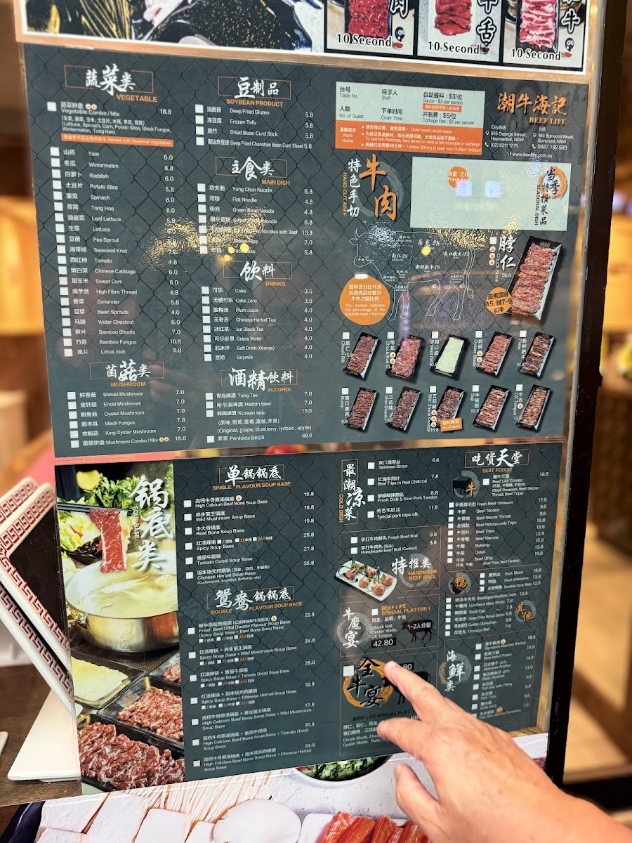 Menu Photo 3