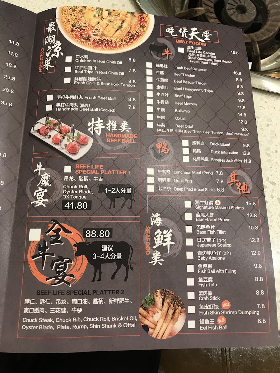 Menu Photo 5
