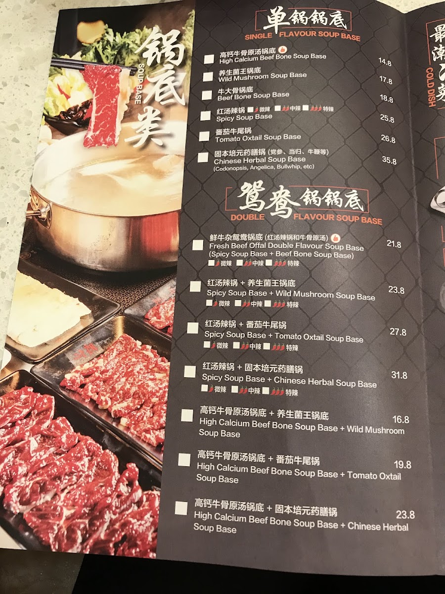 Menu Photo 6
