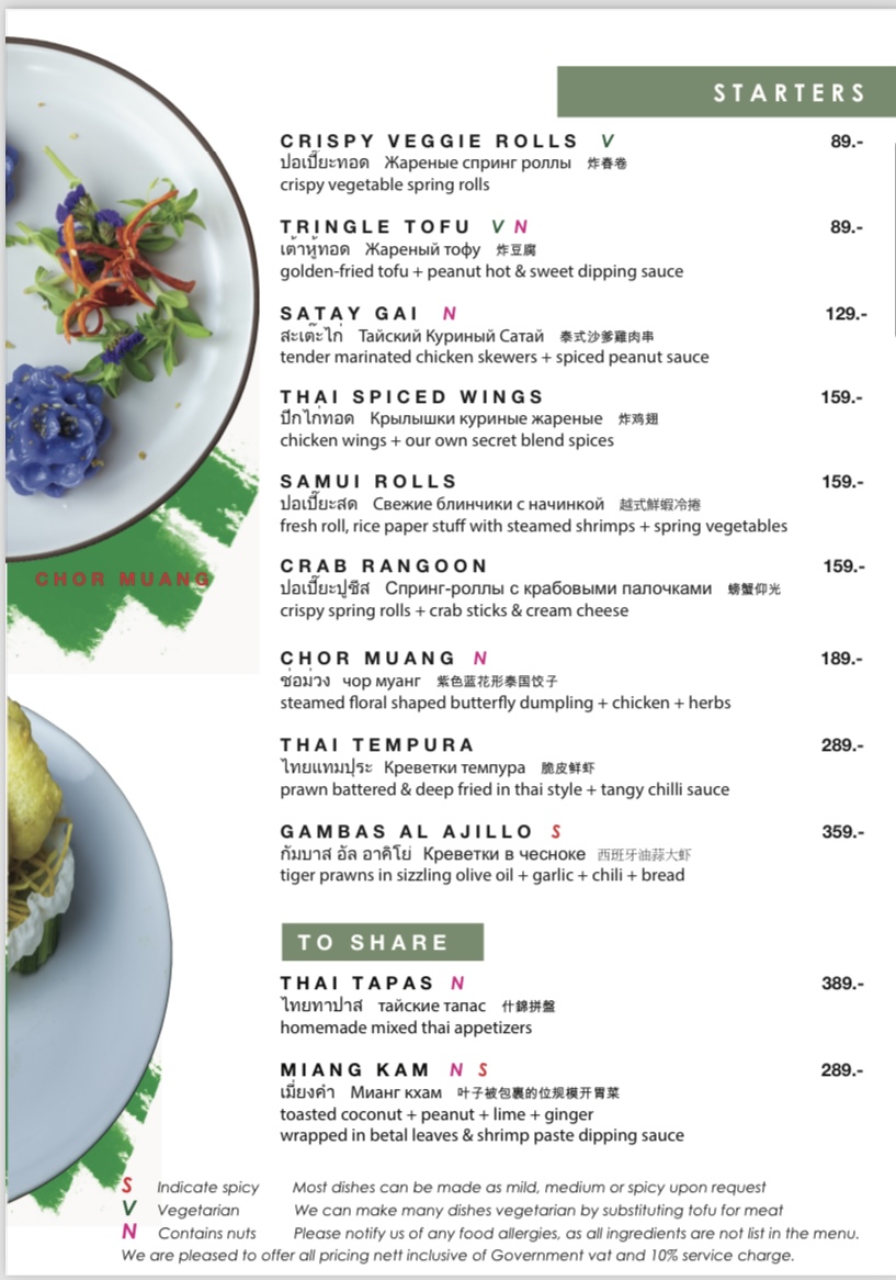 Menu Photo 5