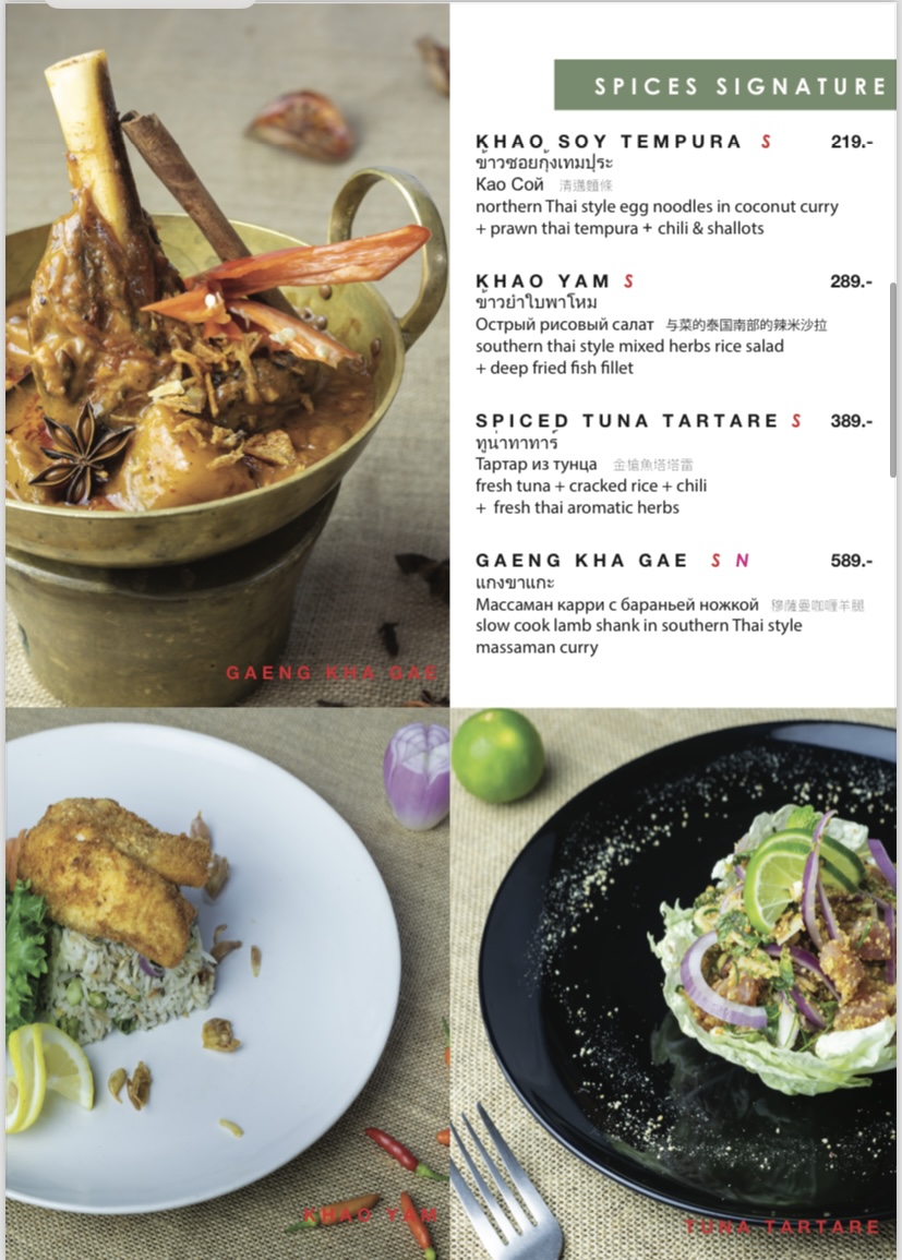 Menu Photo 7