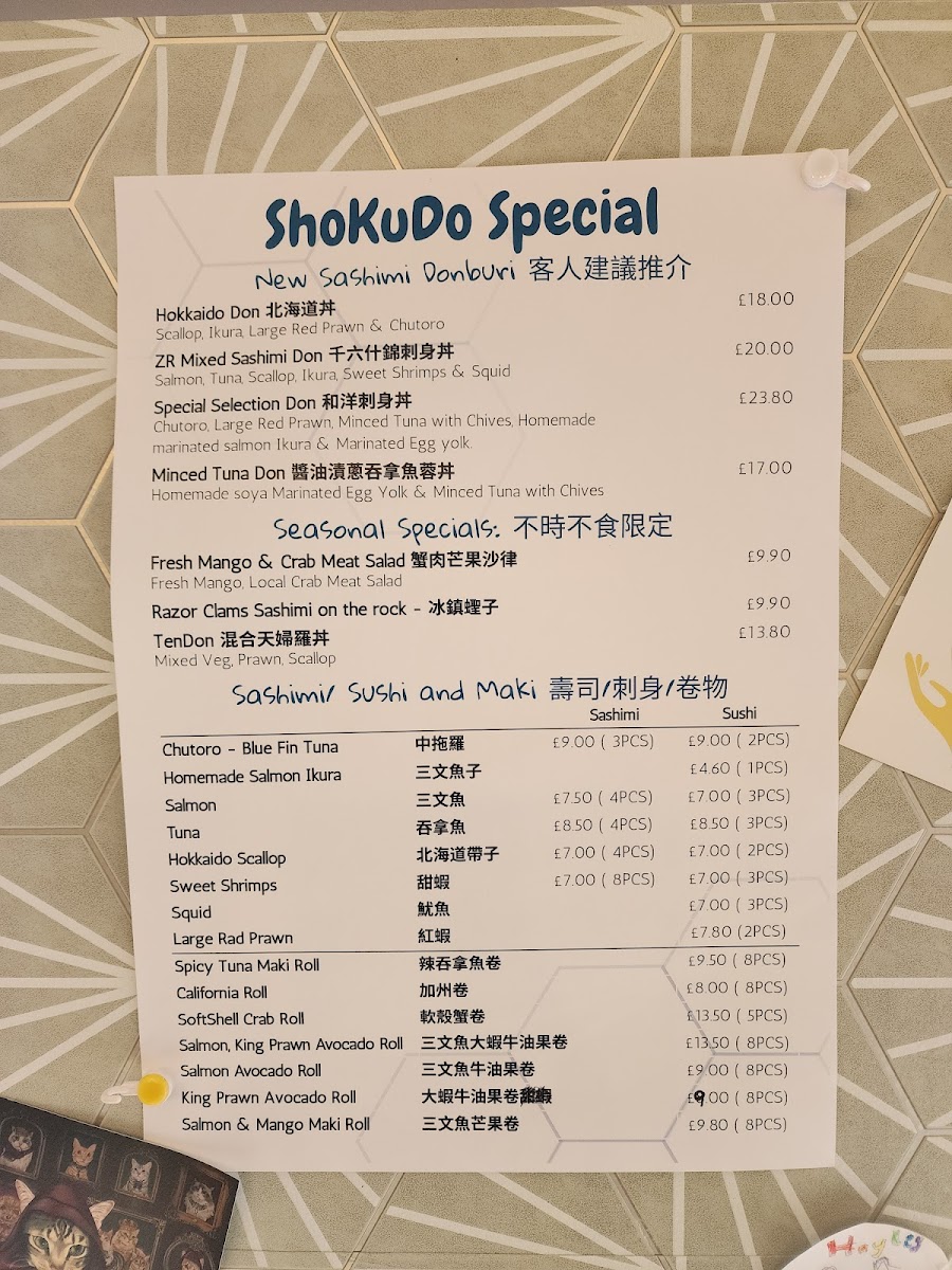 Menu Photo 0