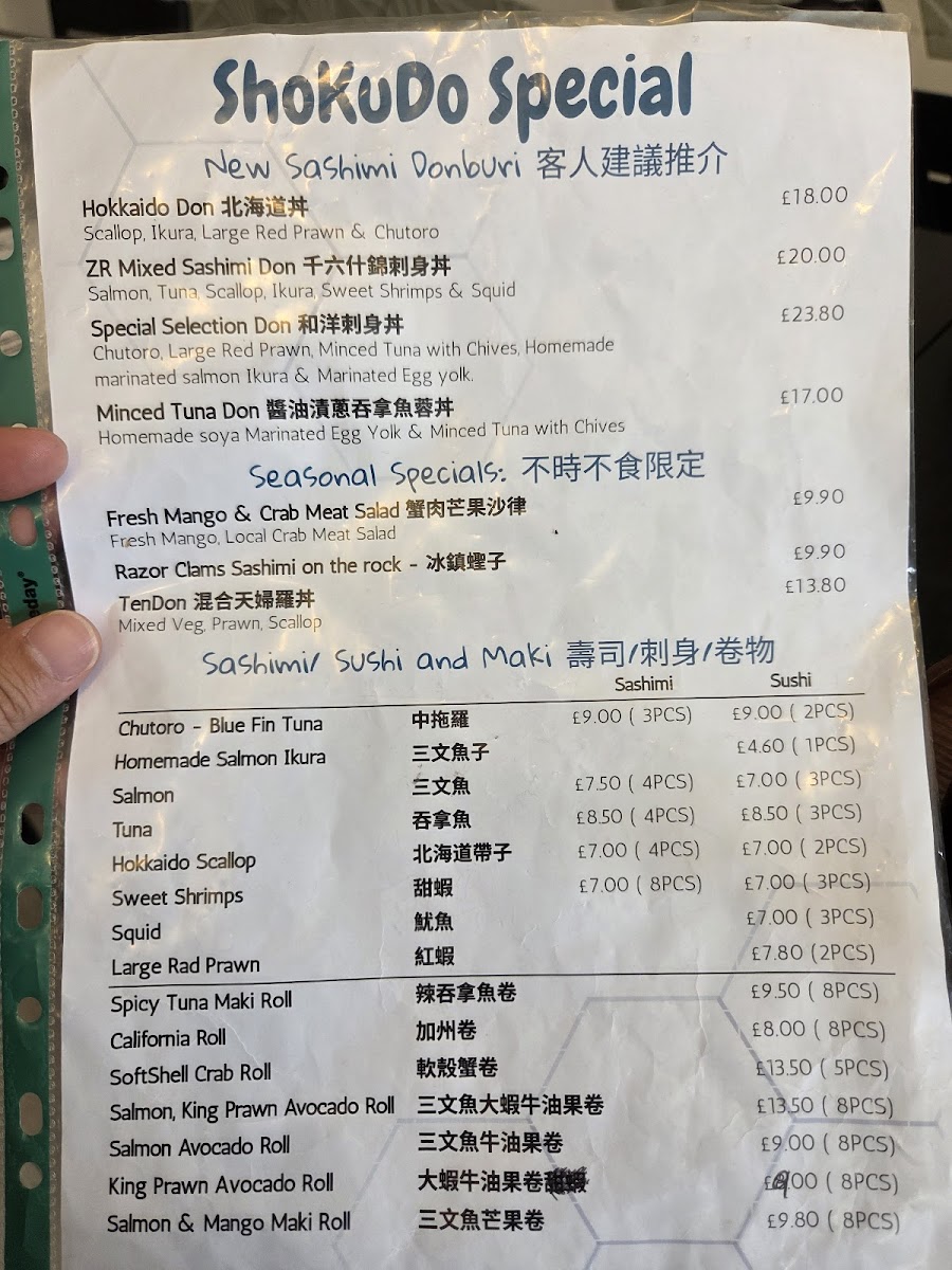 Menu Photo 1