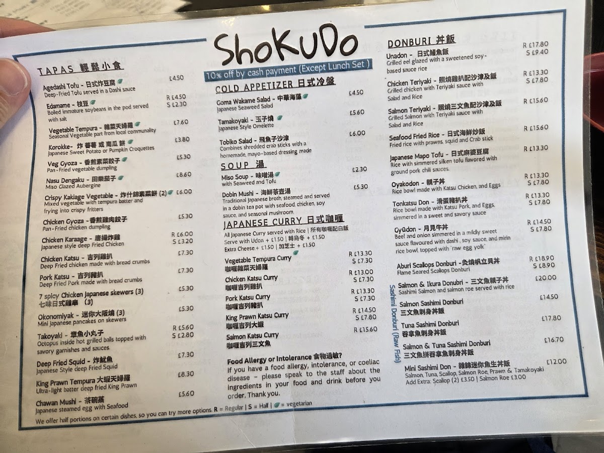 Menu Photo 2