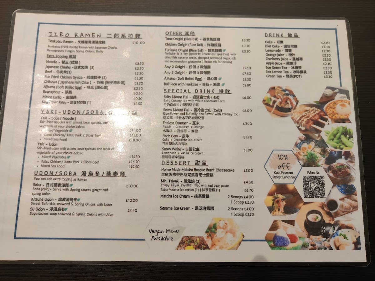 Menu Photo 3