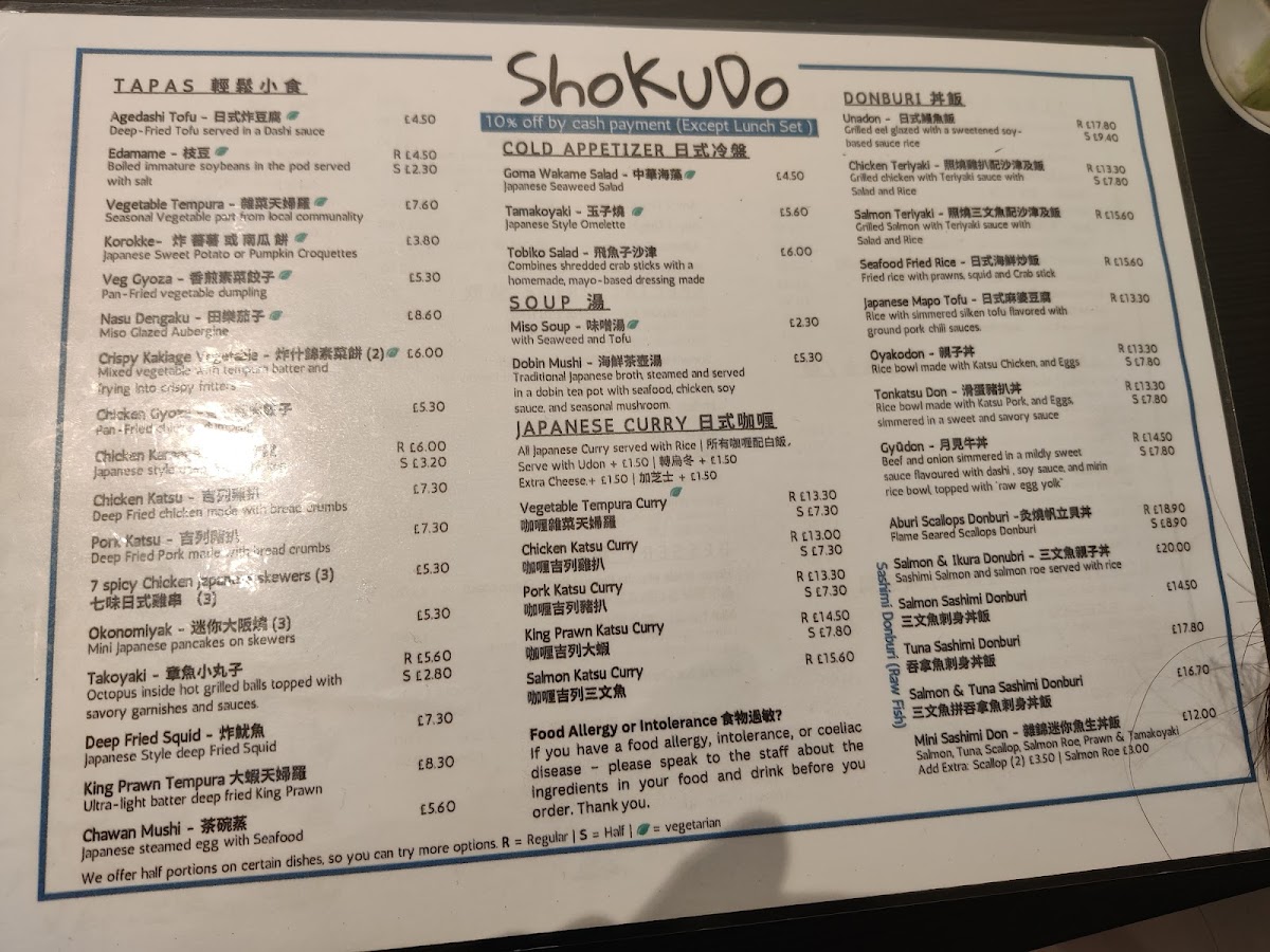 Menu Photo 5
