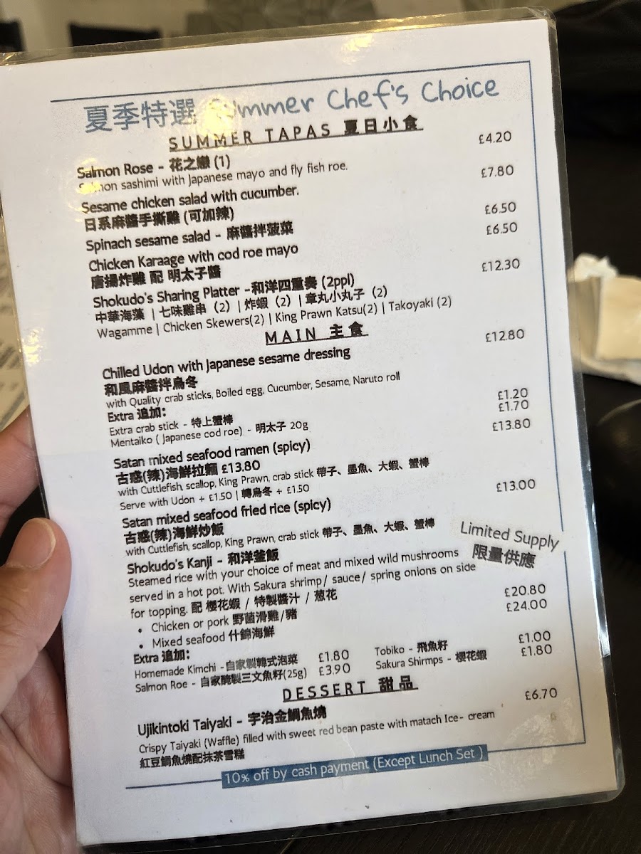 Menu Photo 6