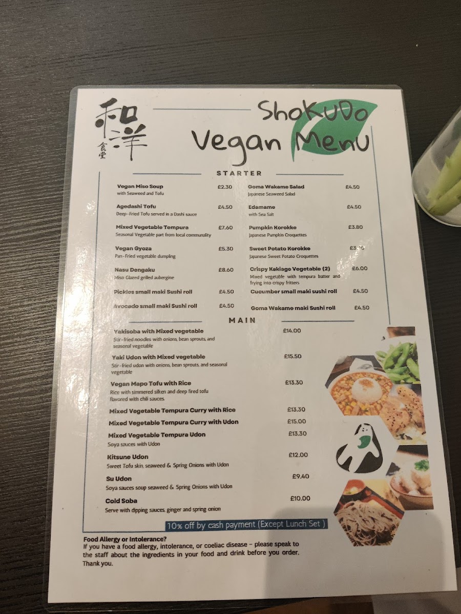 Menu Photo 7