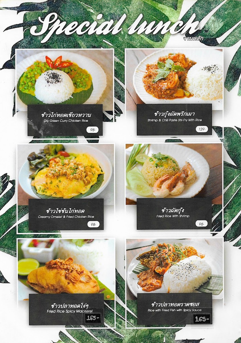Menu Photo 5